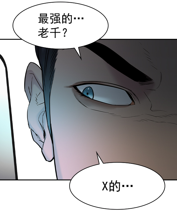 實力至上校園 - [第二季] 第33話(1/3) - 5