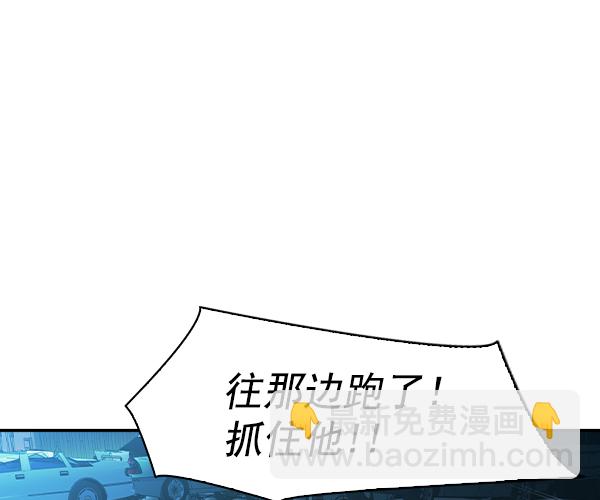 實力至上校園 - [第二季] 第33話(1/3) - 4