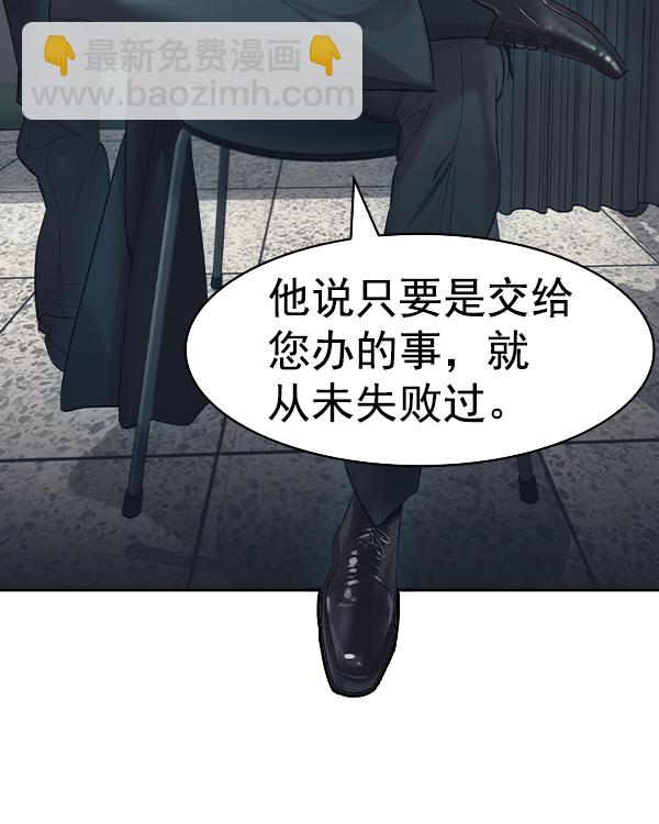 實力至上校園 - [第二季] 第33話(1/3) - 8