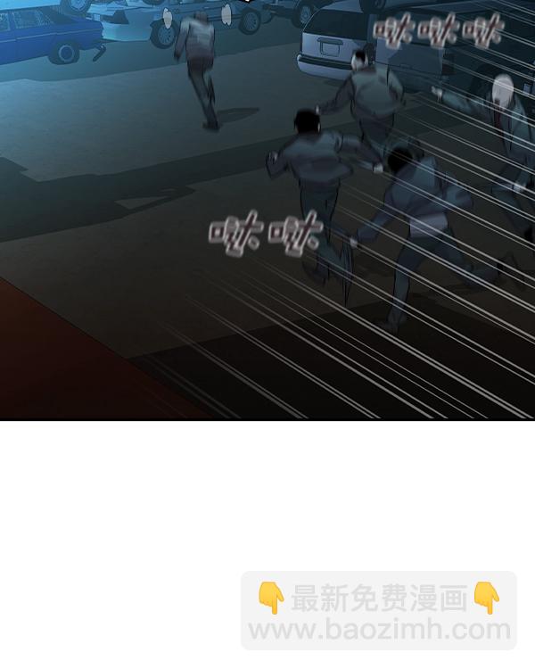 實力至上校園 - [第二季] 第33話(1/3) - 5