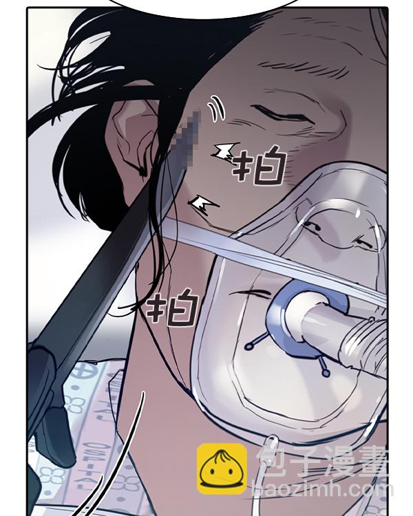 實力至上校園 - [第二季] 第33話(1/3) - 2