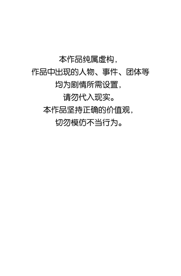 實力至上校園 - [第二季] 第49話(1/3) - 1