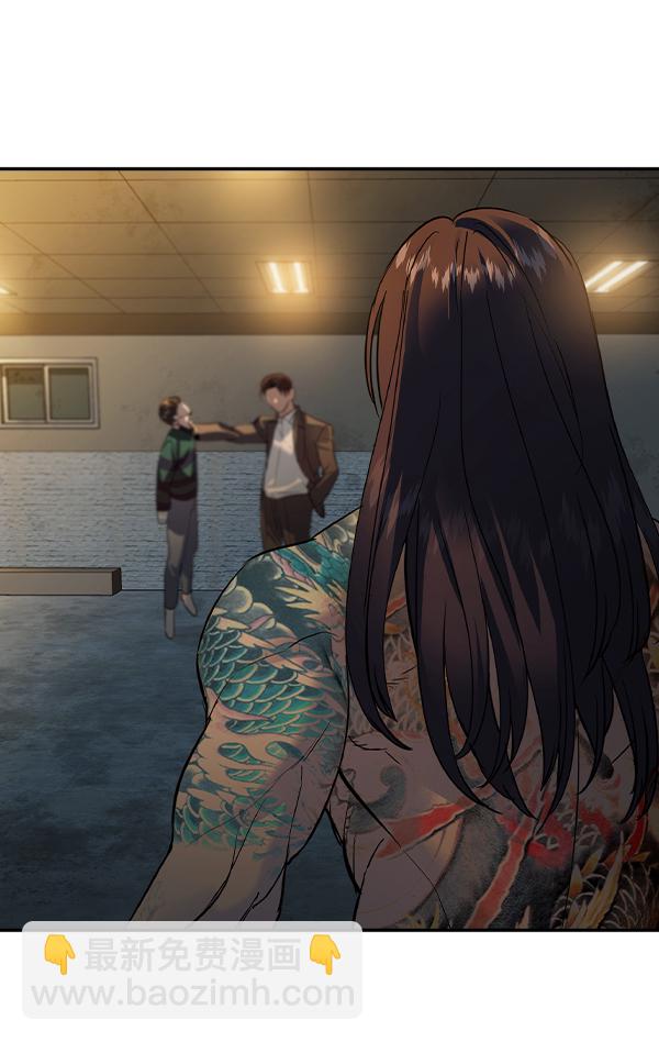 實力至上校園 - [第二季] 第49話(1/3) - 5