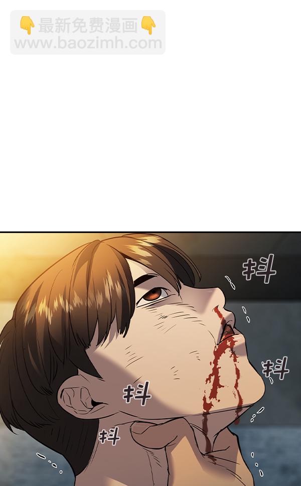 實力至上校園 - [第二季] 第49話(1/3) - 6