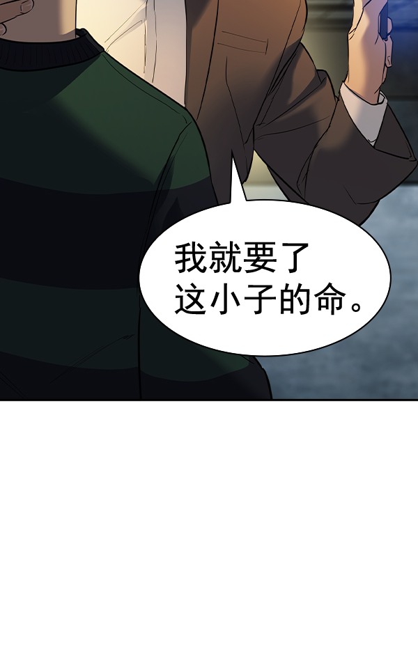 實力至上校園 - [第二季] 第49話(1/3) - 2