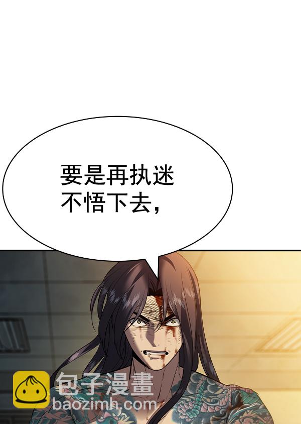 實力至上校園 - [第二季] 第49話(1/3) - 3