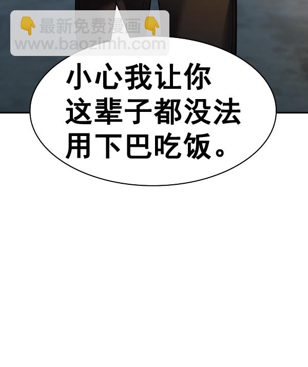 實力至上校園 - [第二季] 第49話(1/3) - 5