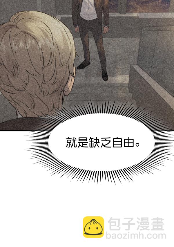 實力至上校園 - [第二季] 第49話(1/3) - 8