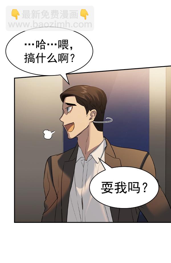 實力至上校園 - [第二季] 第49話(1/3) - 8