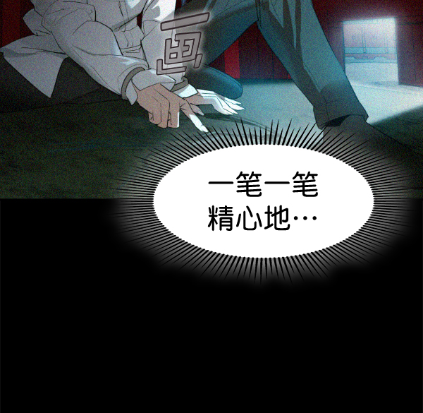 實力至上校園 - [第二季] 第67話(1/4) - 1