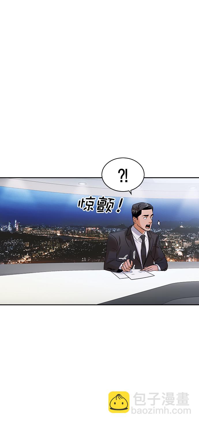 實力至上校園 - [第二季] 第101話(1/2) - 2