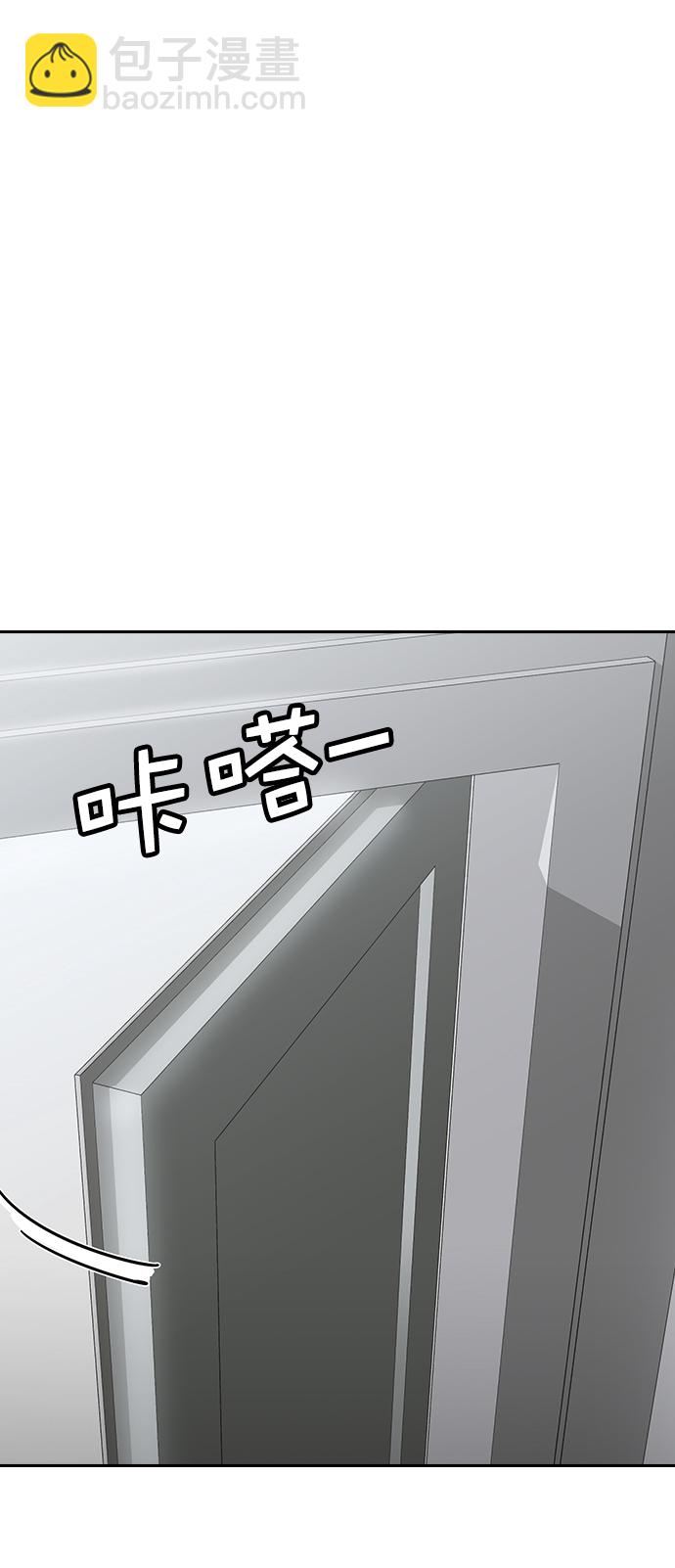 實力至上校園 - [第二季] 第101話(1/2) - 7
