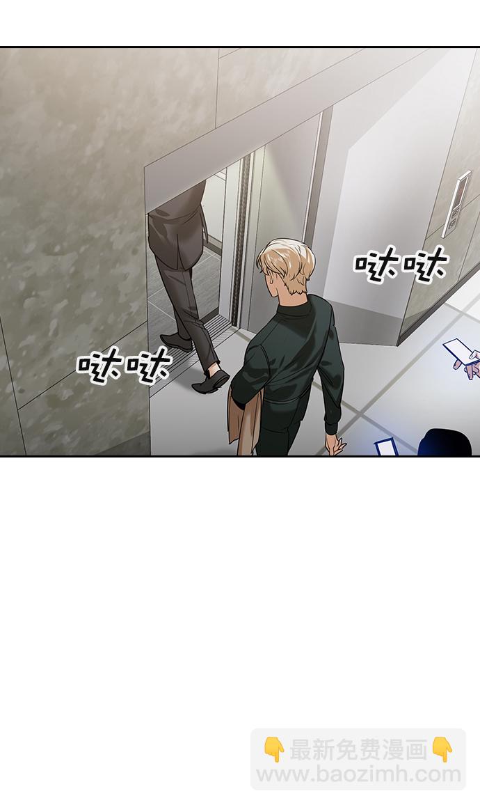 實力至上校園 - [第二季] 第101話(1/2) - 3