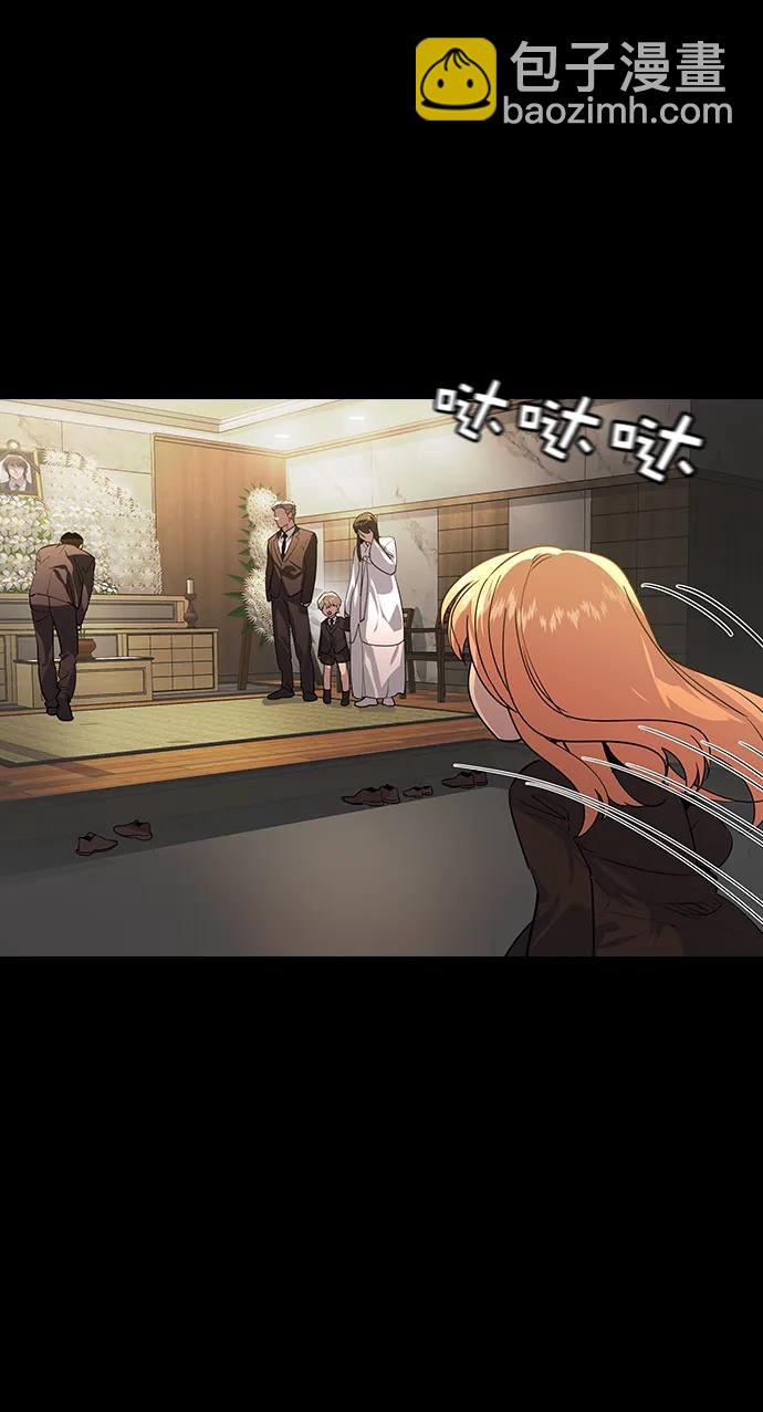 實力至上校園 - [第二季] 第120話(1/2) - 5