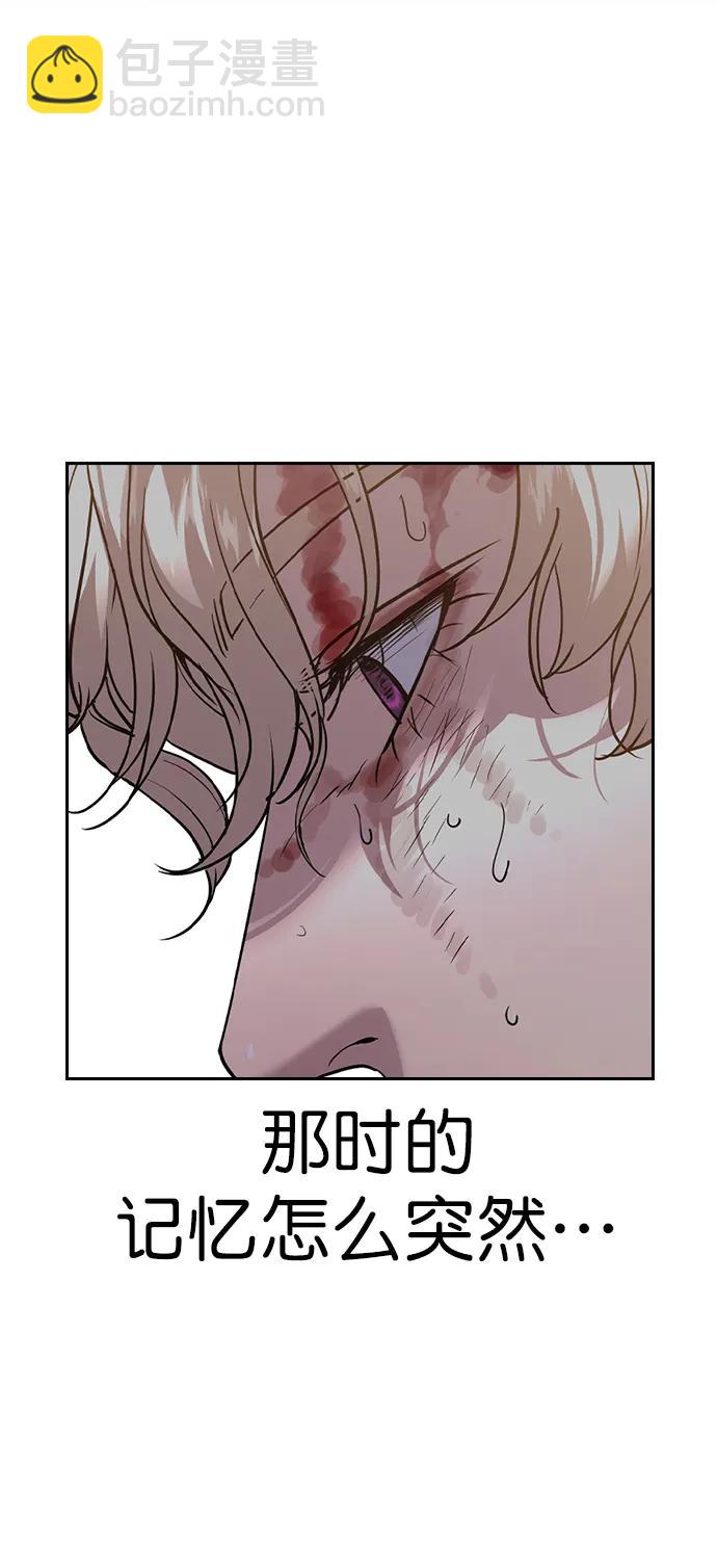 實力至上校園 - [第二季] 第120話(1/2) - 7