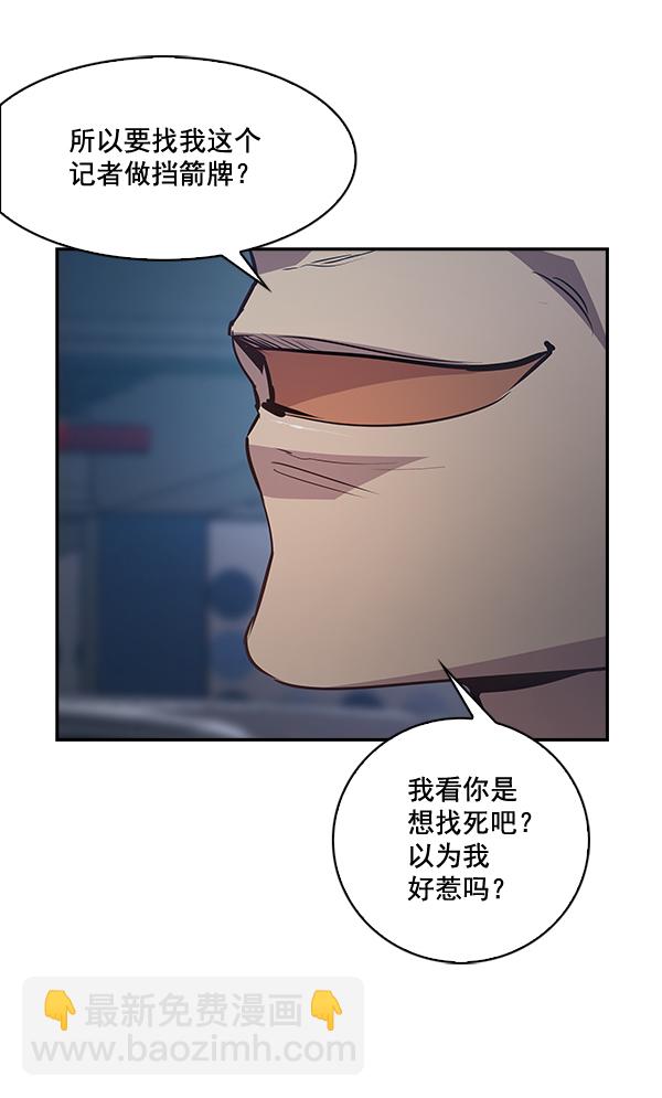 第53话25