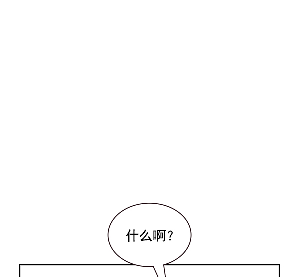 實力至上校園 - 第89話(2/3) - 3