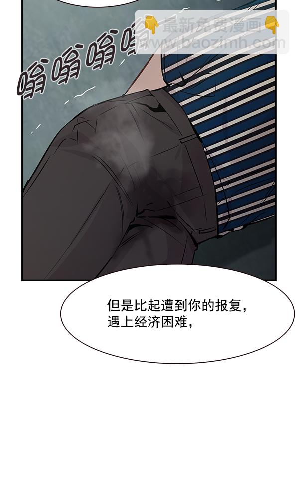 第95话17