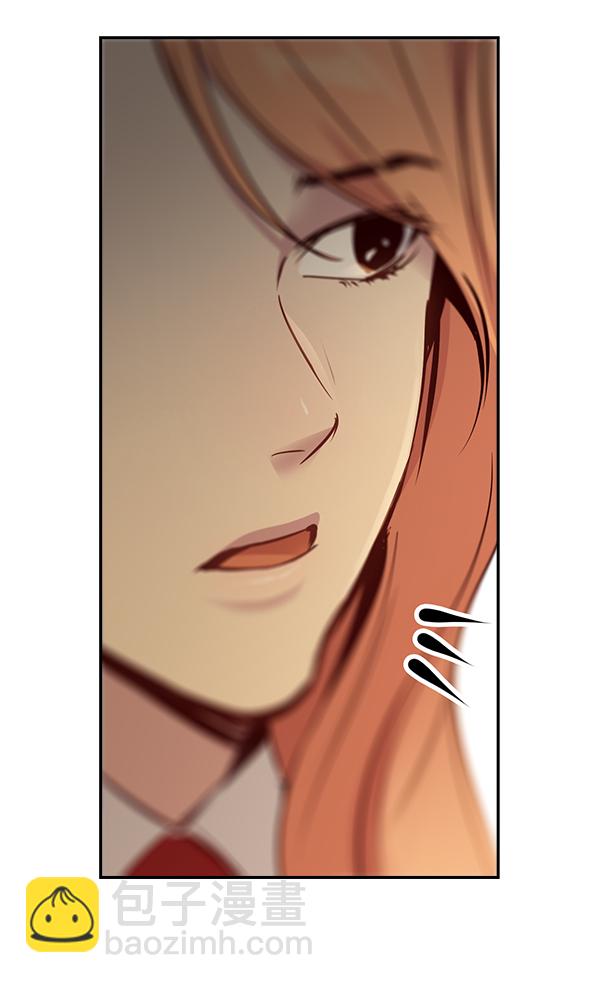 實力至上校園 - 第95話(1/2) - 7