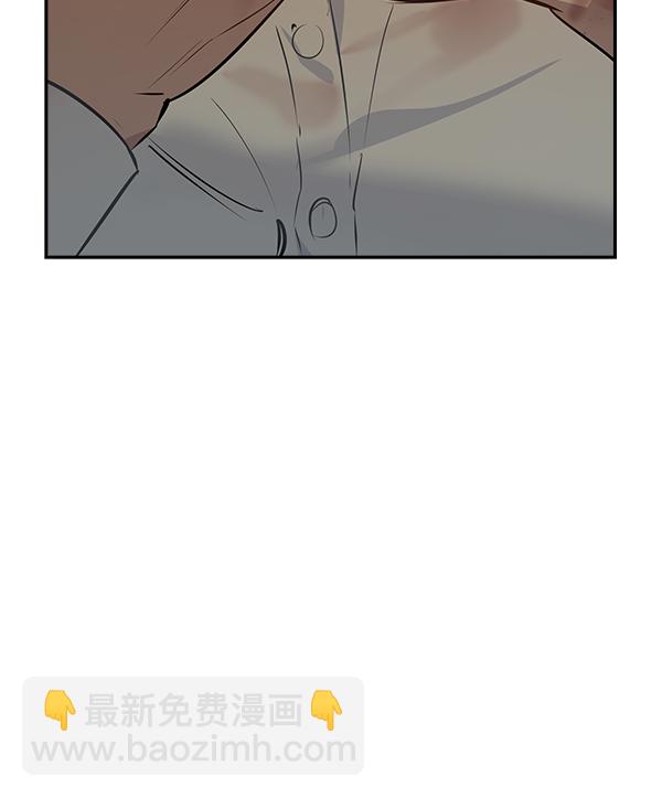 實力至上校園 - 第95話(1/2) - 4