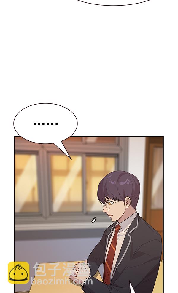實力至上校園 - 第95話(1/2) - 3