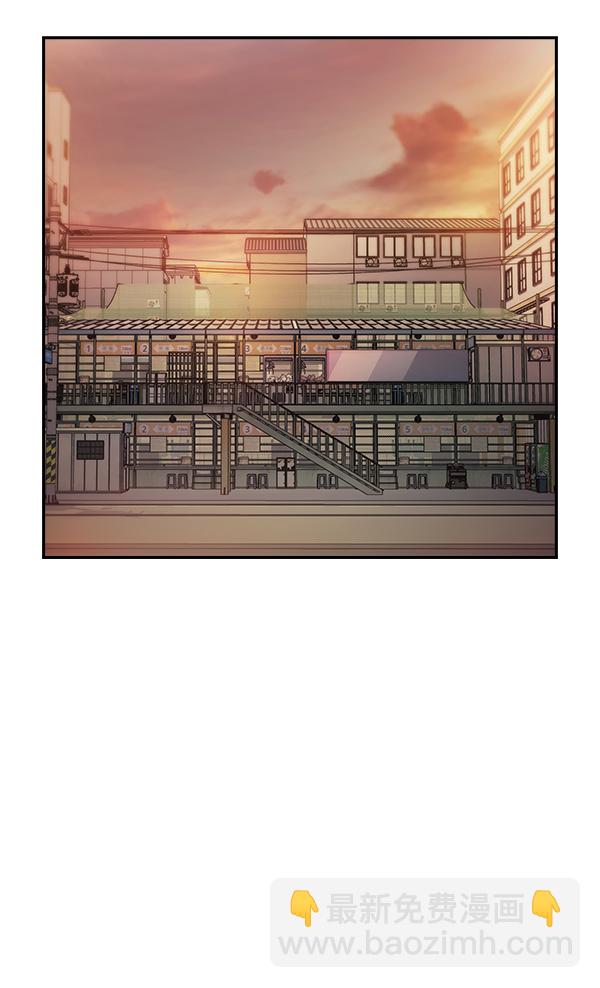 實力至上校園 - 第95話(1/2) - 2