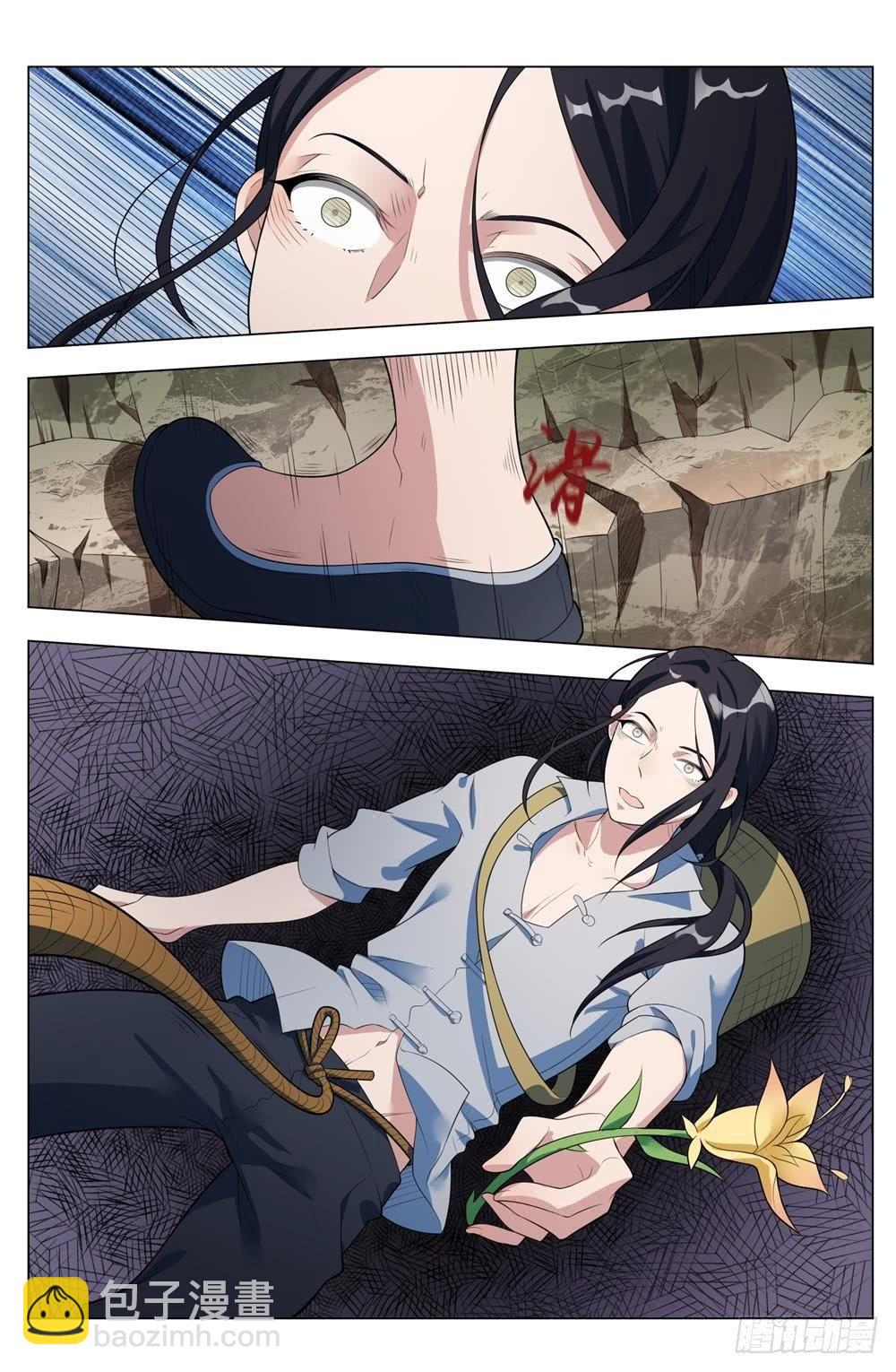 第12话 病之牢（1）-第13话