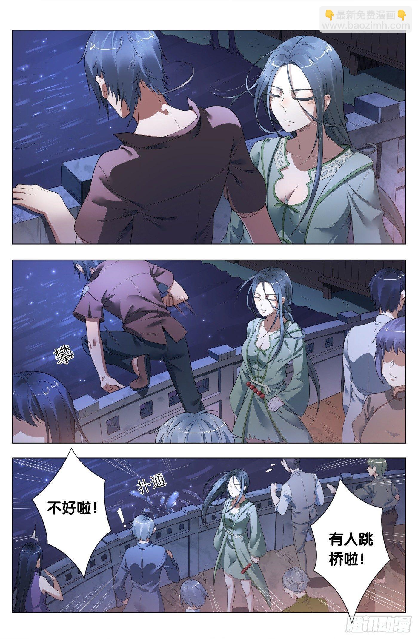 第16话 病之牢（5）-第17话