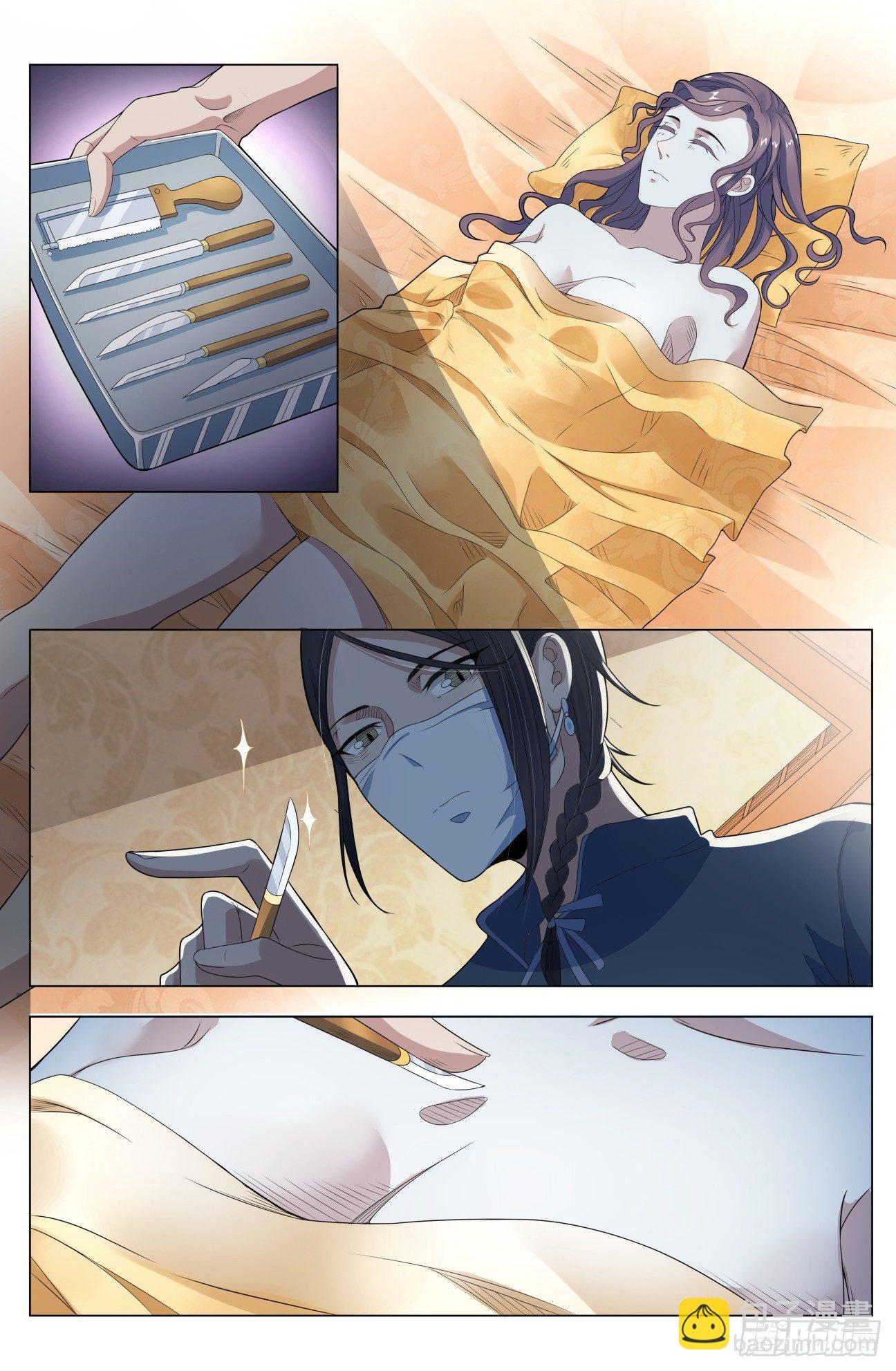 第18话 无根草（2）-第19话