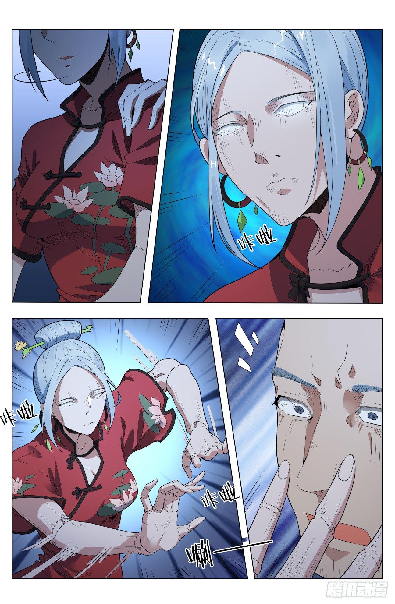 第22话 傀儡咒（1）-第23话