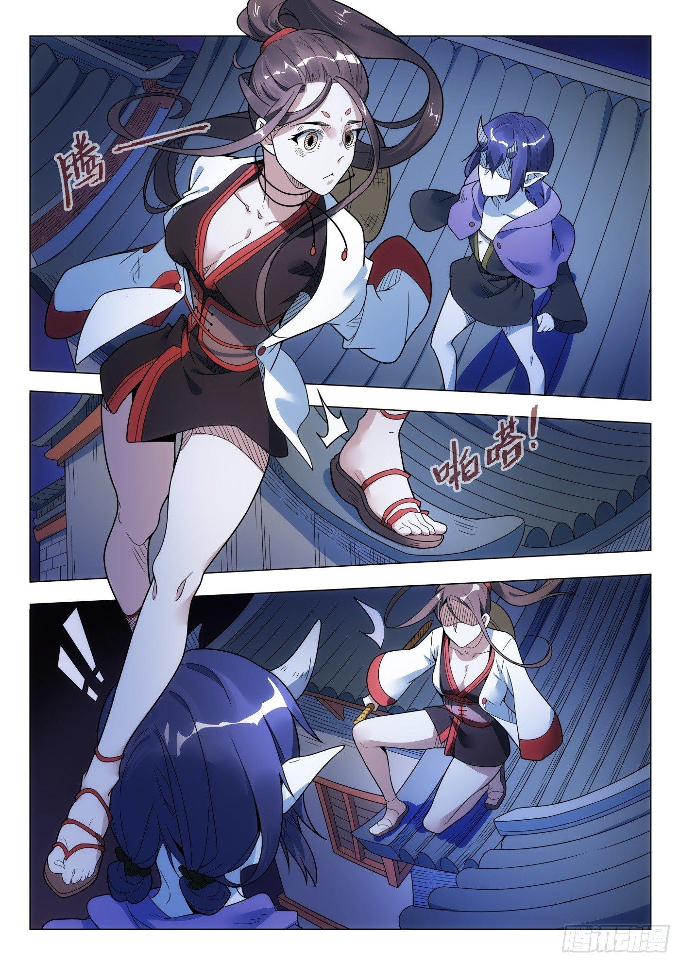 第31话 络新妇（1）-第33话