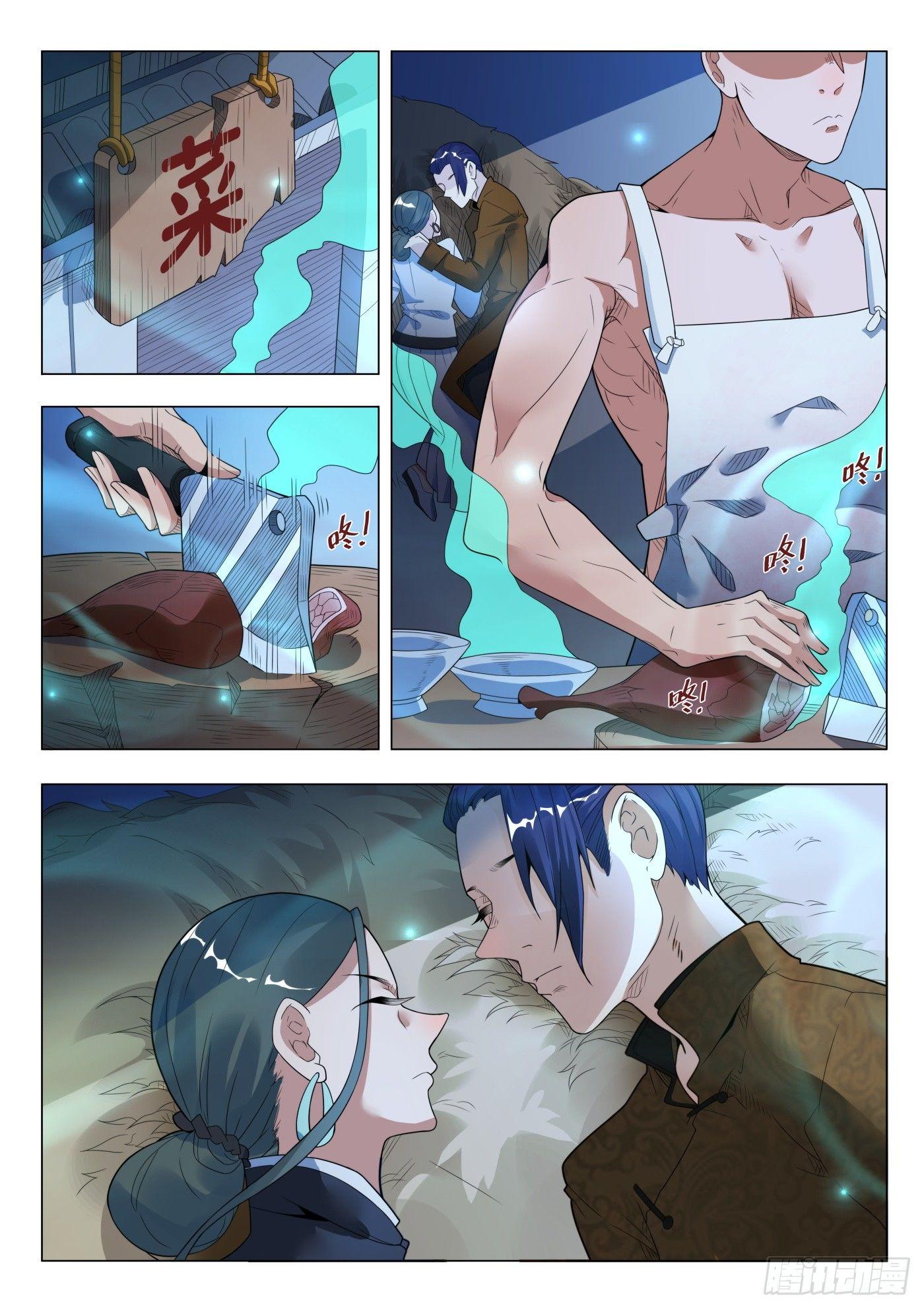 第33话 络新妇（3）-第35话