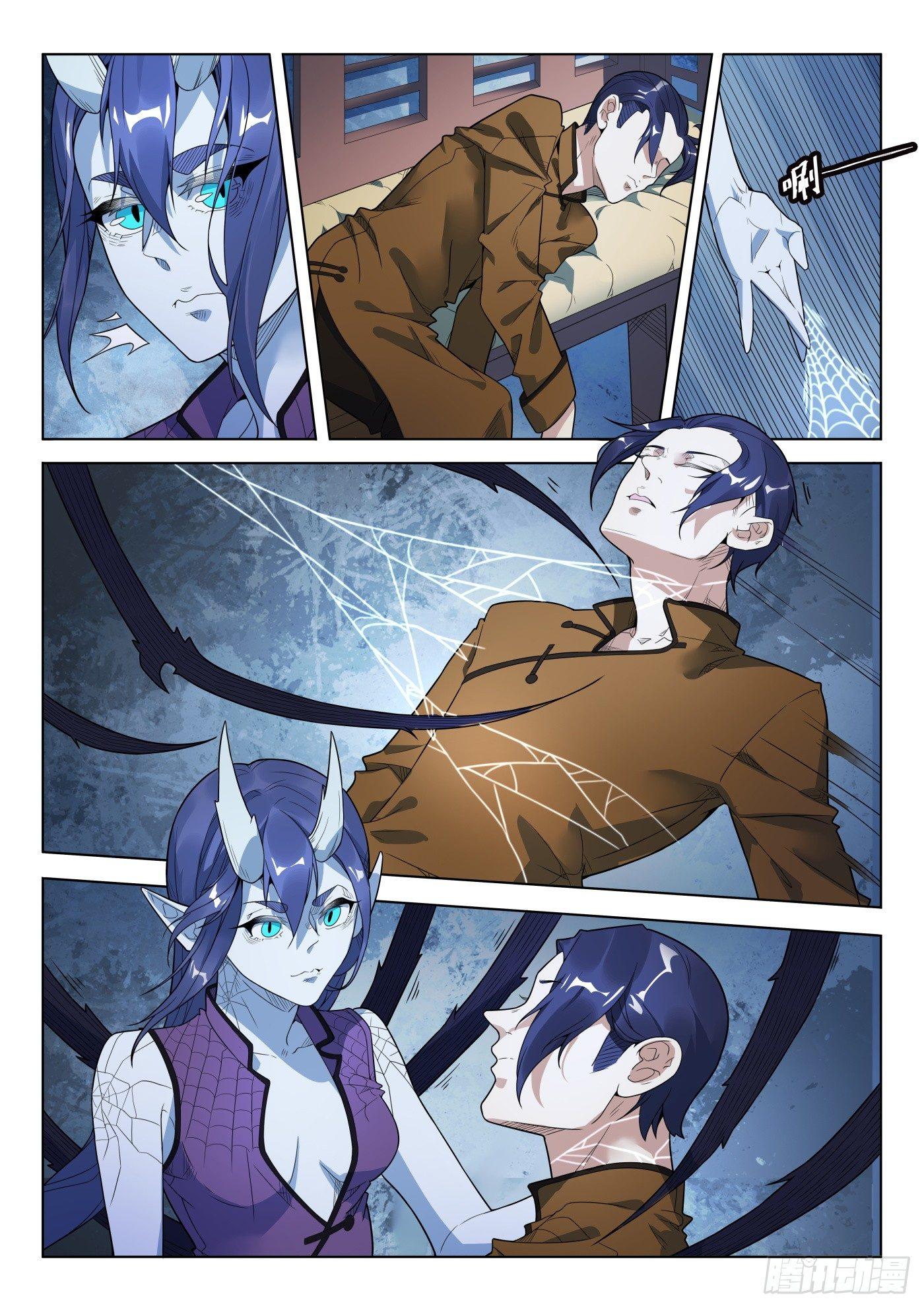 第35话 络新妇（5）-第37话