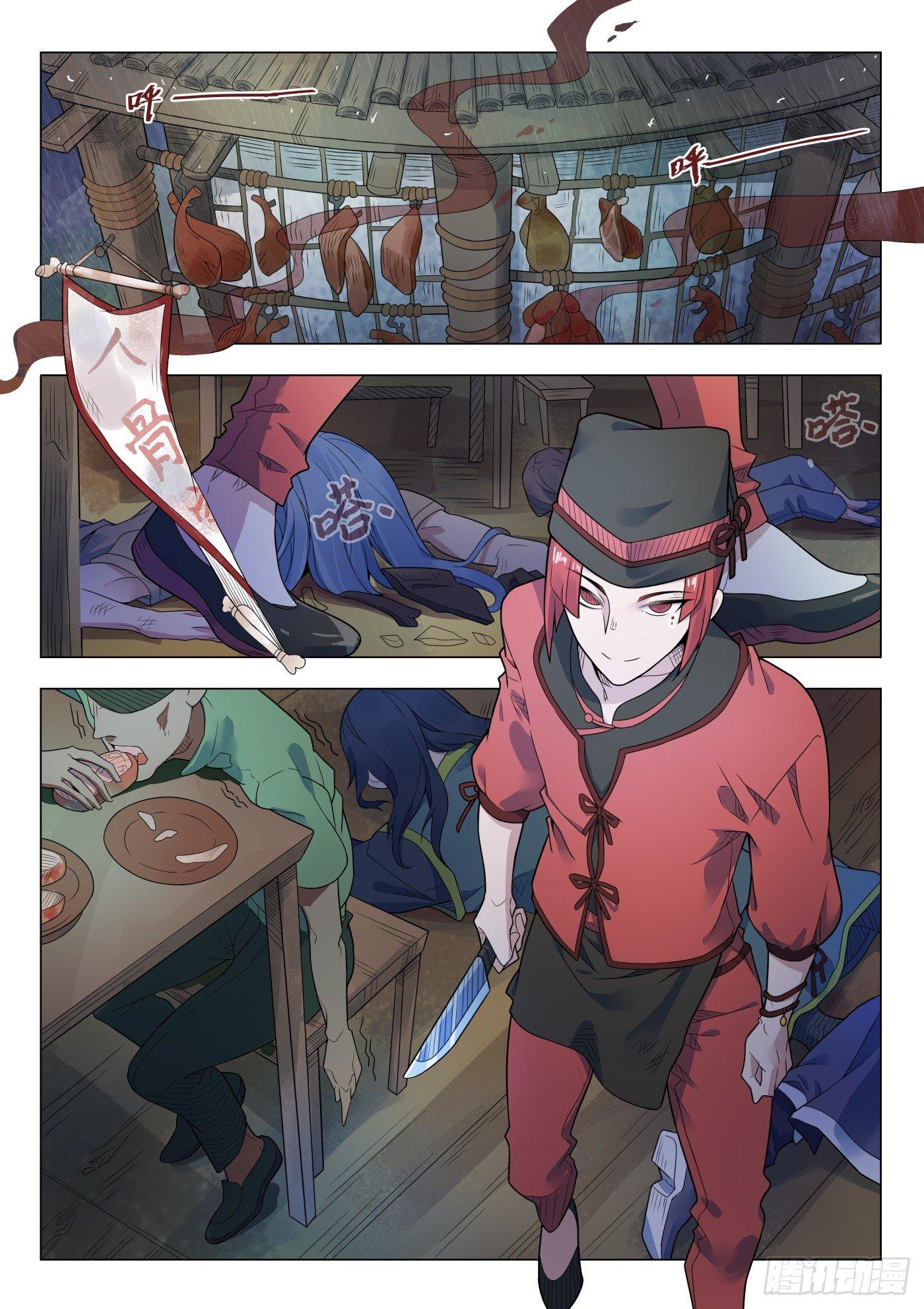 第37话 人骨客栈（2）-第39话