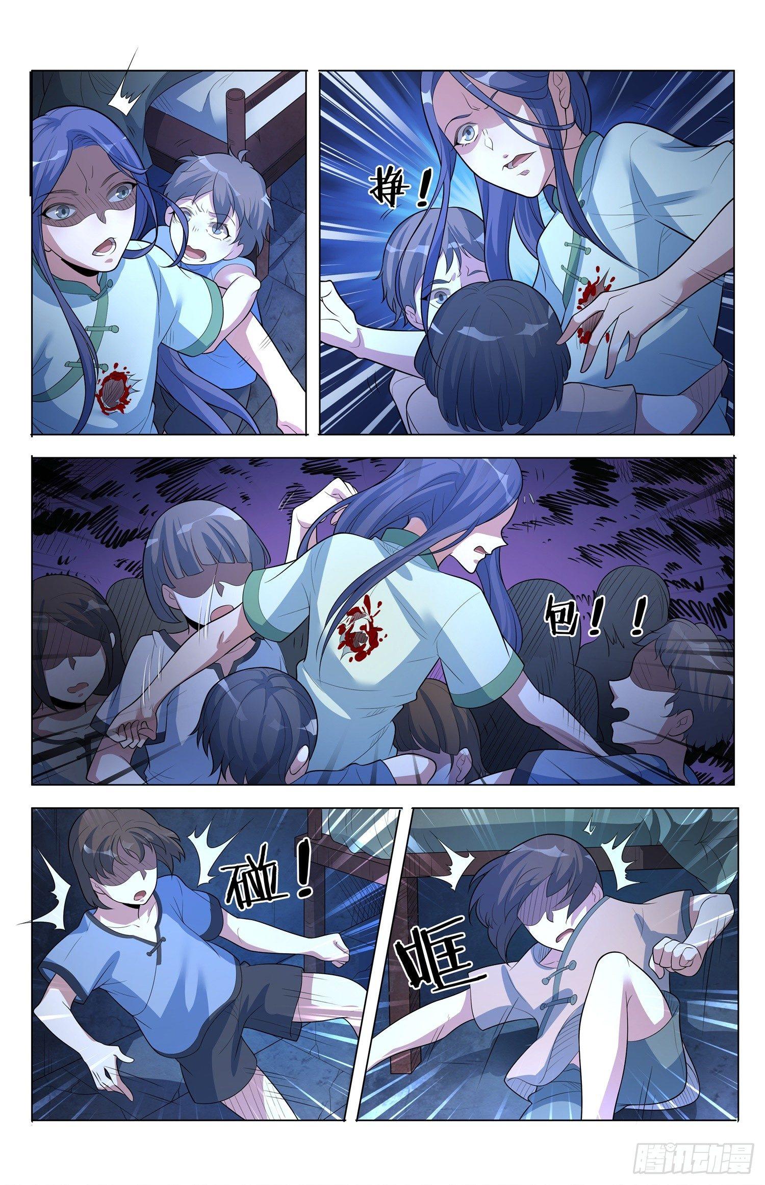 第4话 蛊童（4）-第5话