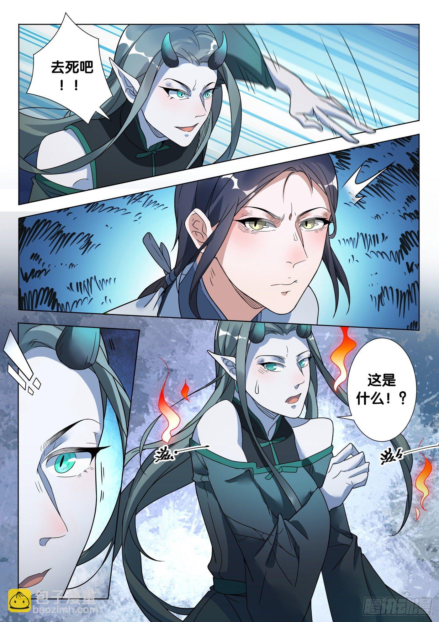 第48话 旧事3-第51话