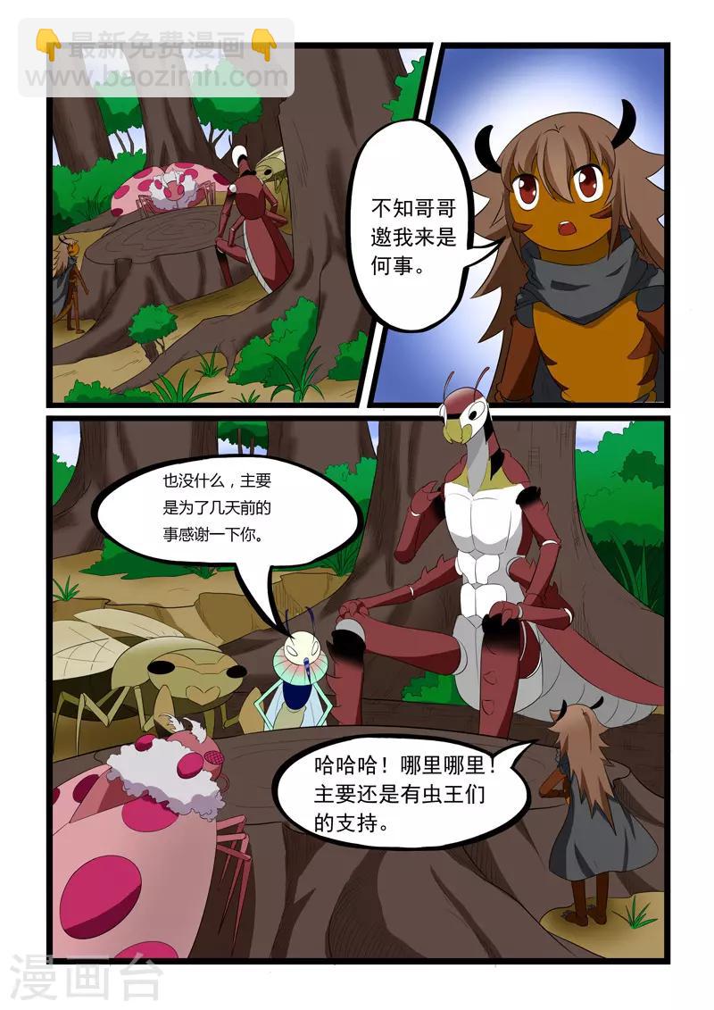 第191话-第191话