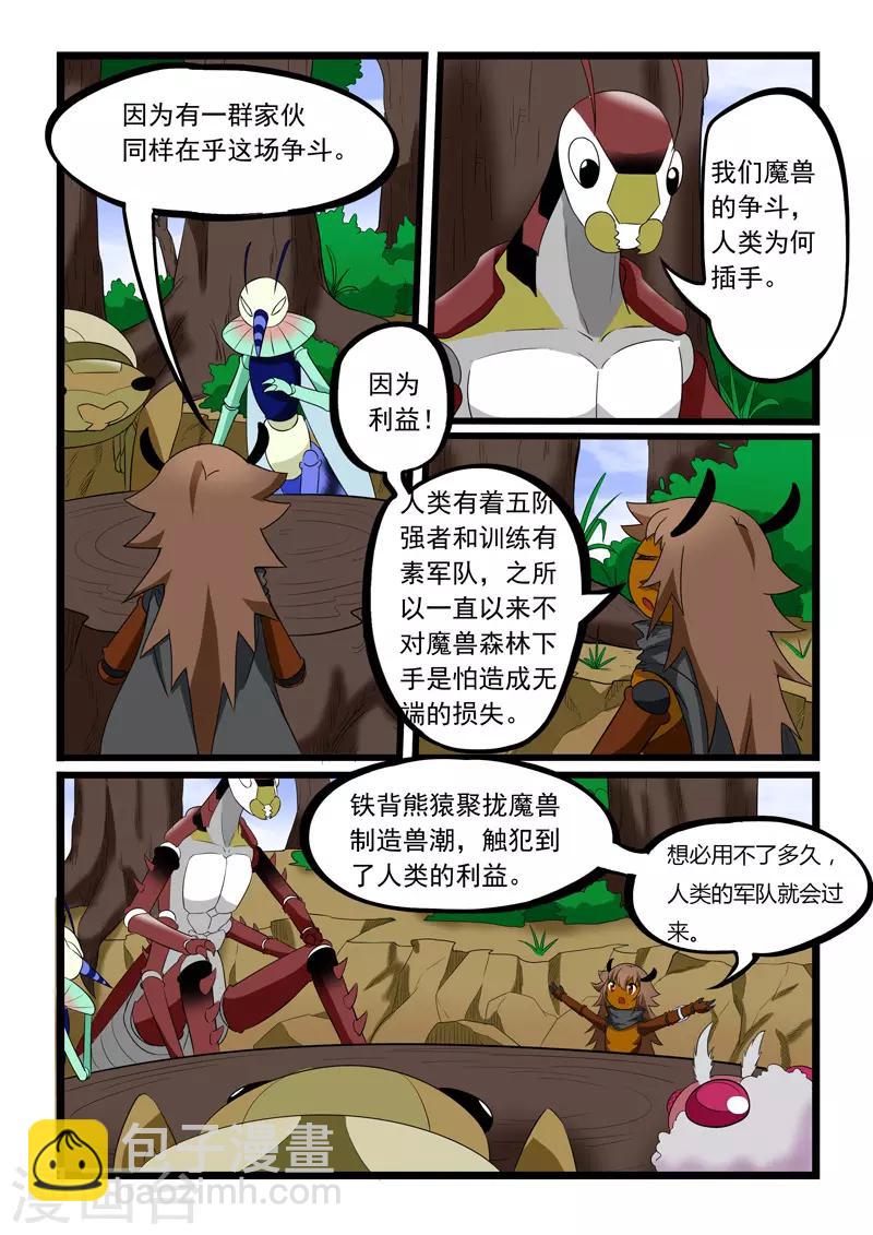 第191话-第191话