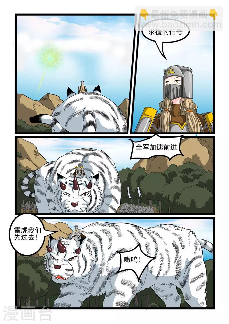 第267话-第271话