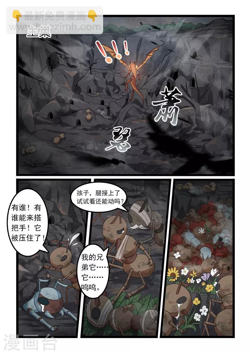 第302话-第307话