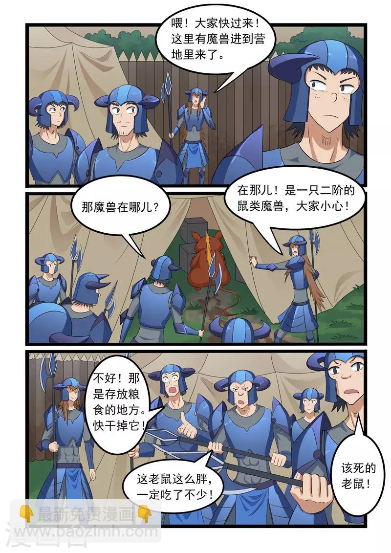 第304话-第309话