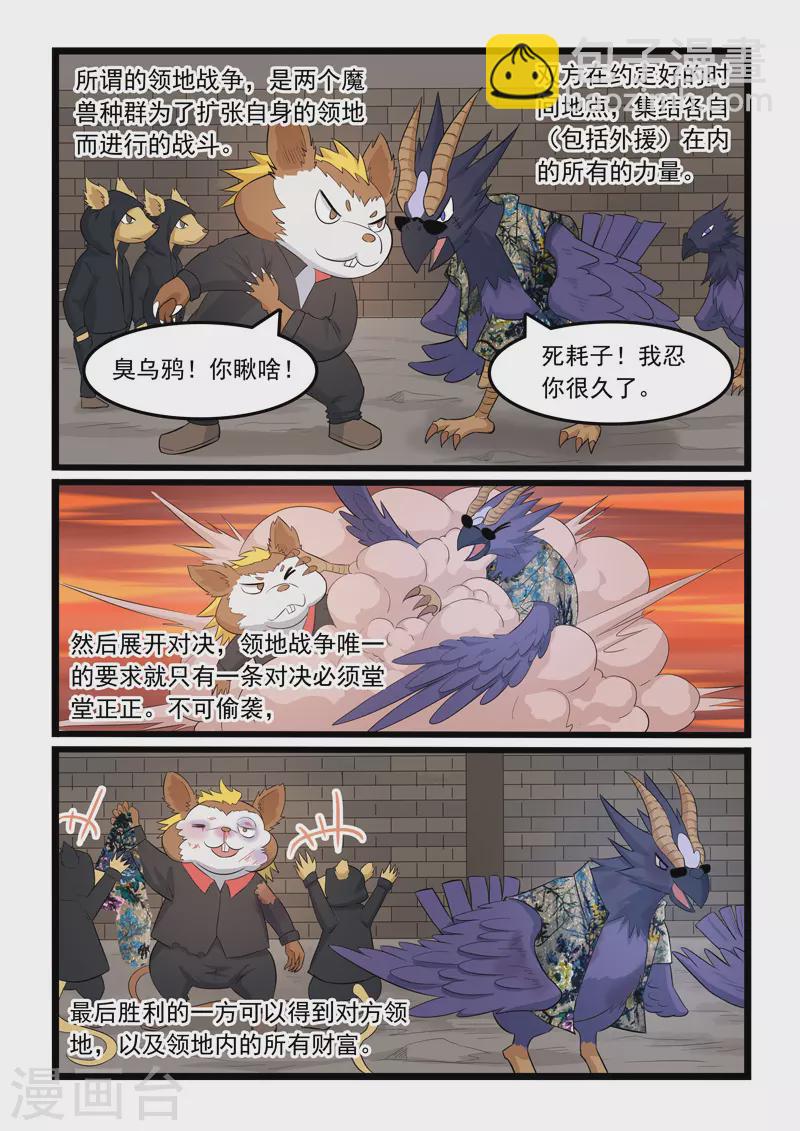 第371话-第377话
