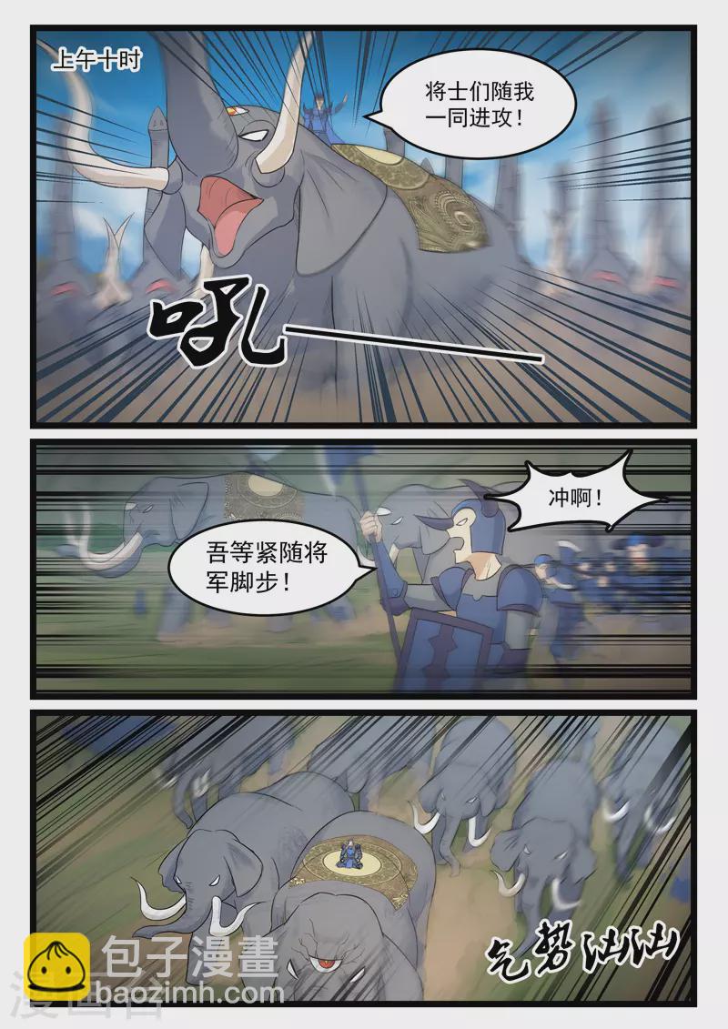 第385话-第391话