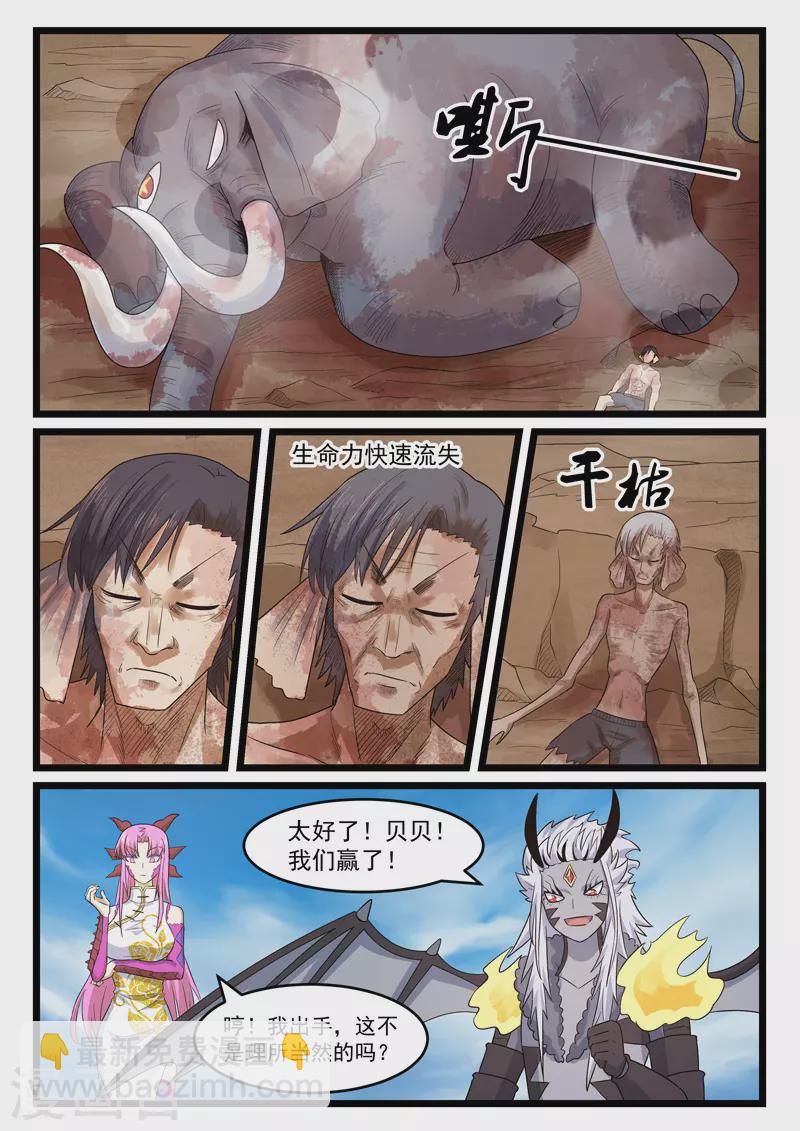 第399话-第405话