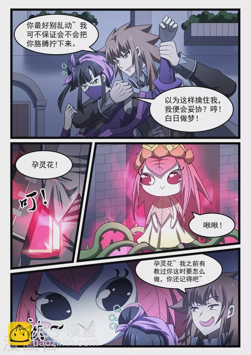 第409话-第415话