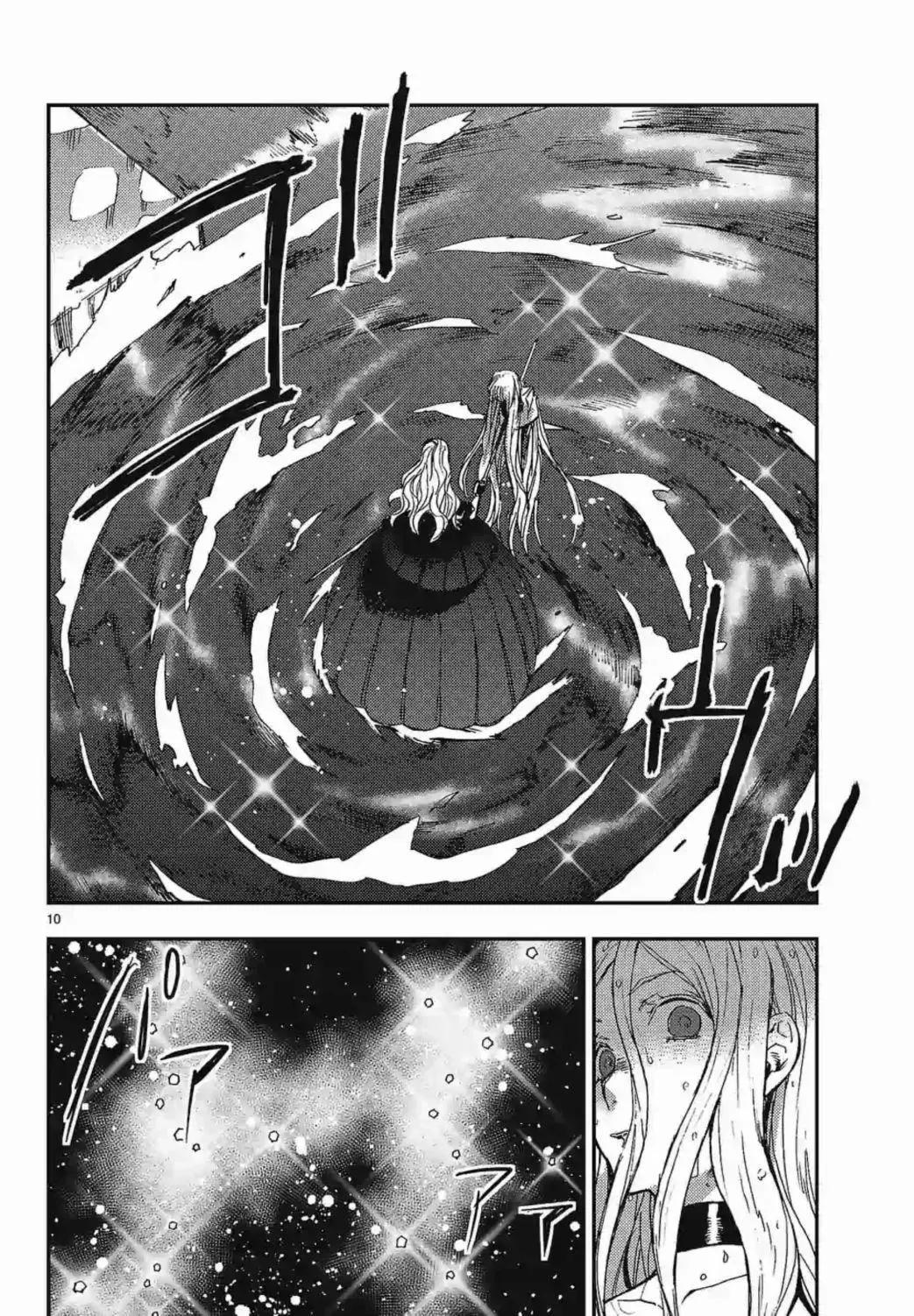 屍亂凡爾賽 - 第22話 - 1