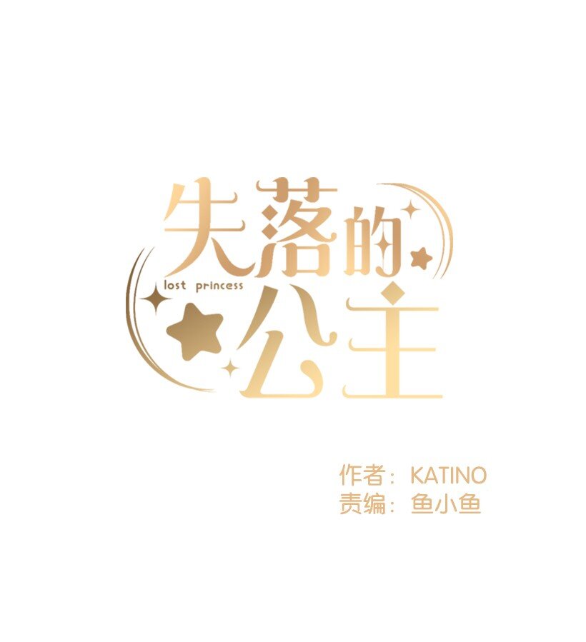 11 财富与永生(1/2)-第11话