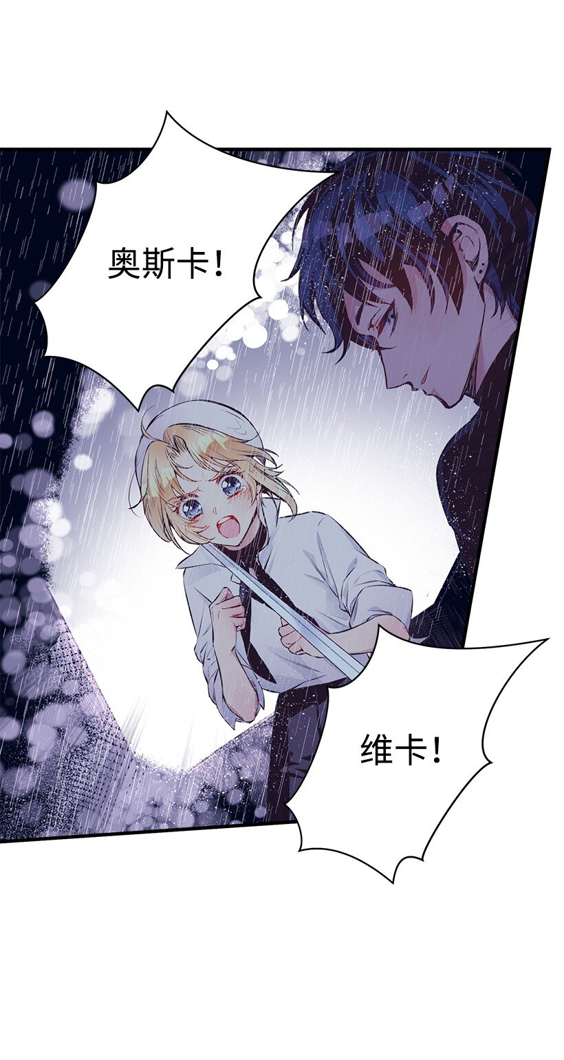 11 财富与永生(1/2)-第11话