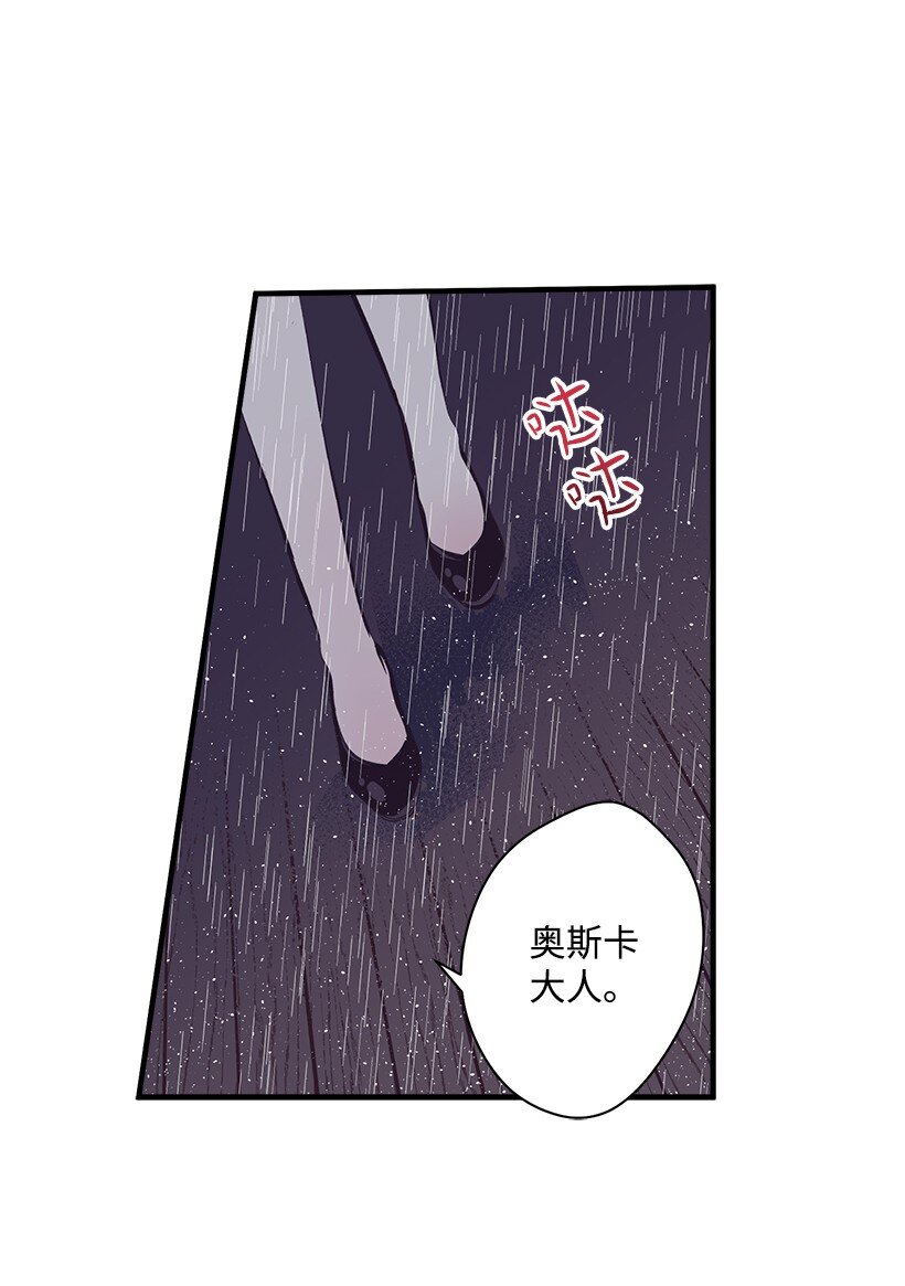 11 财富与永生(1/2)-第11话