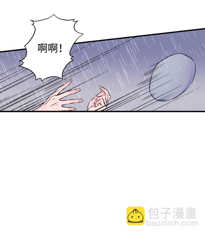 11 财富与永生(1/2)-第11话